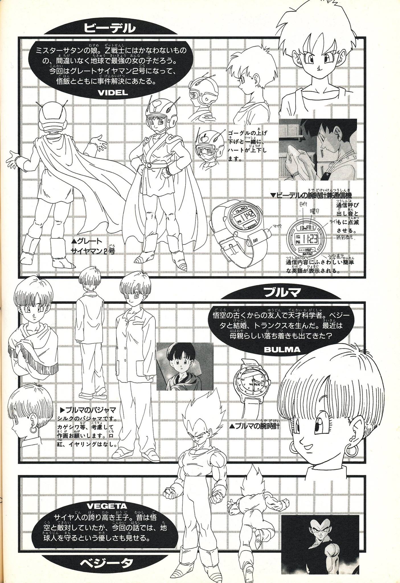 page