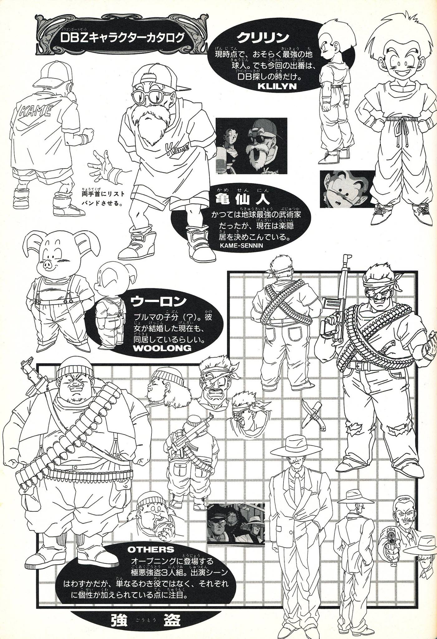 page