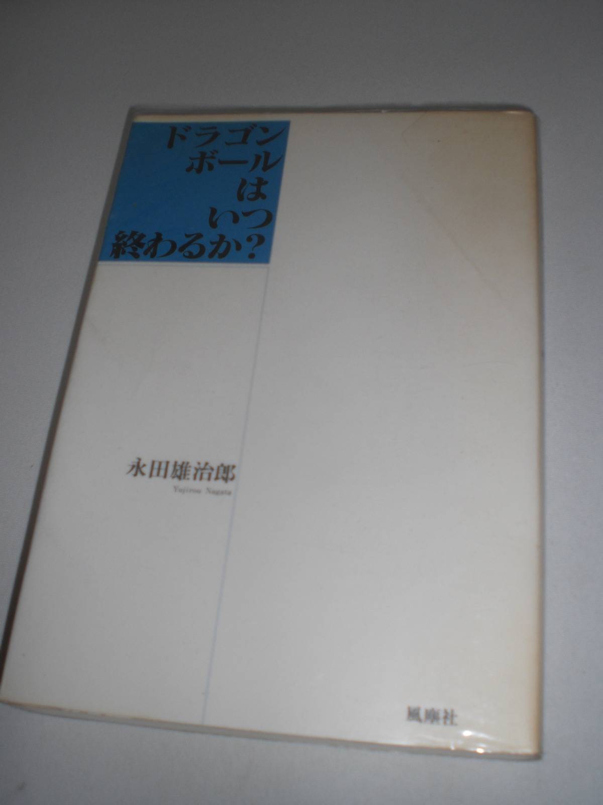 page