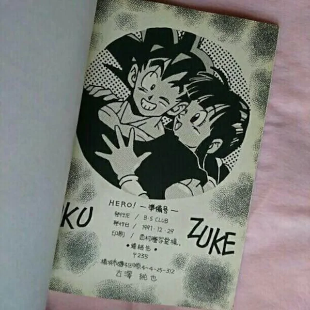 page