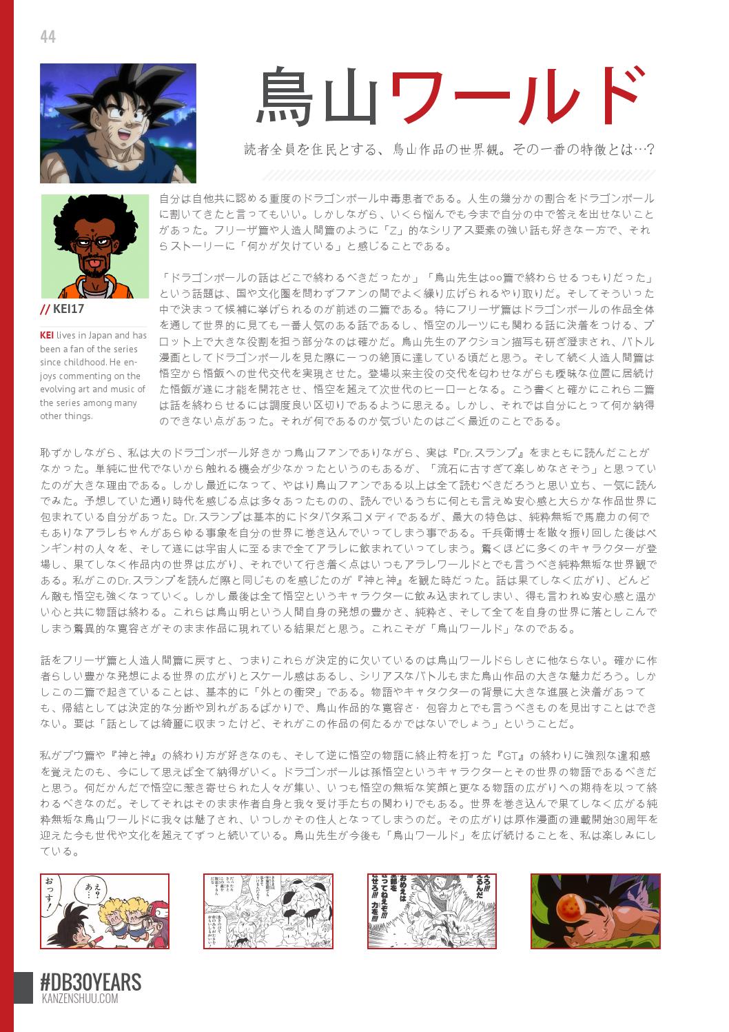 page