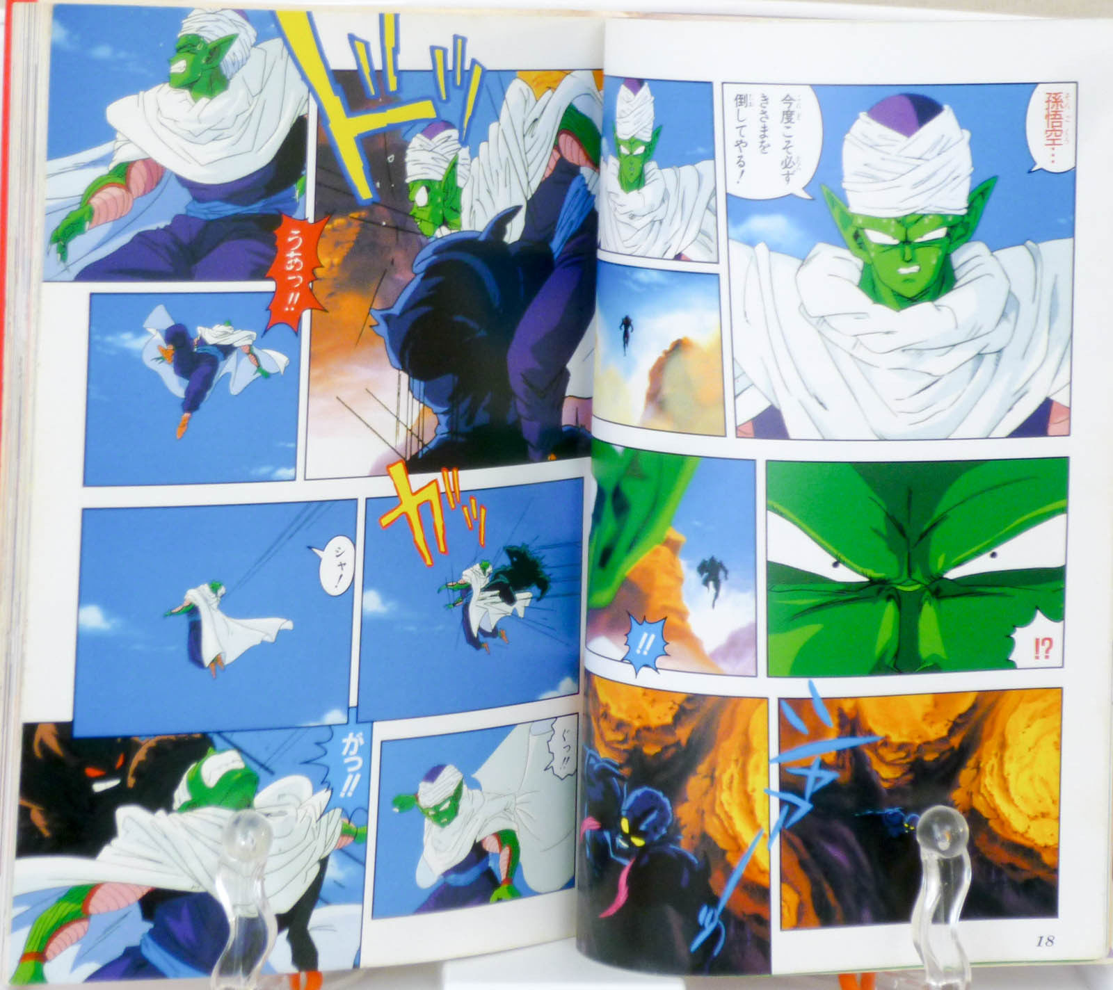 page