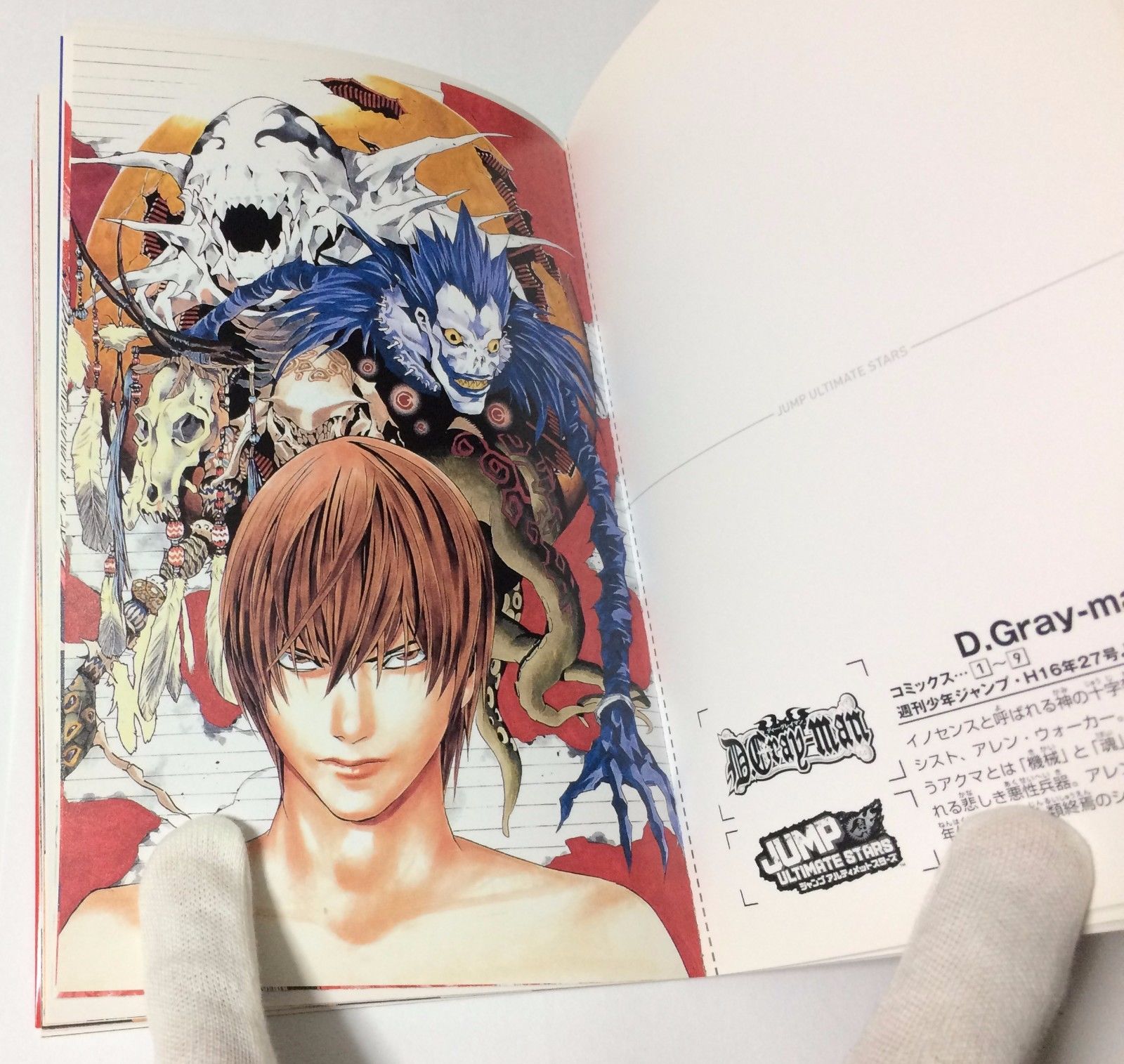 page
