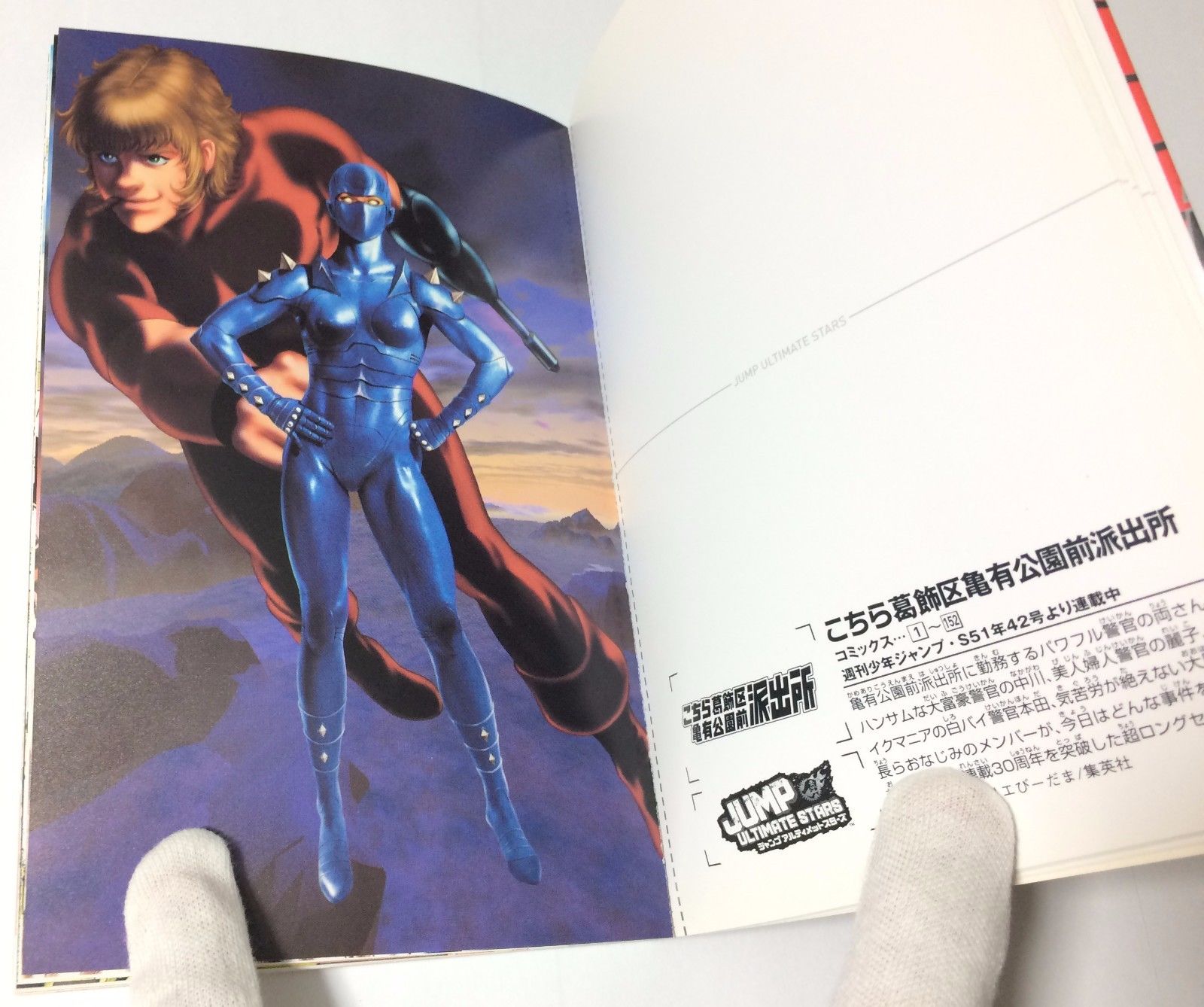 page