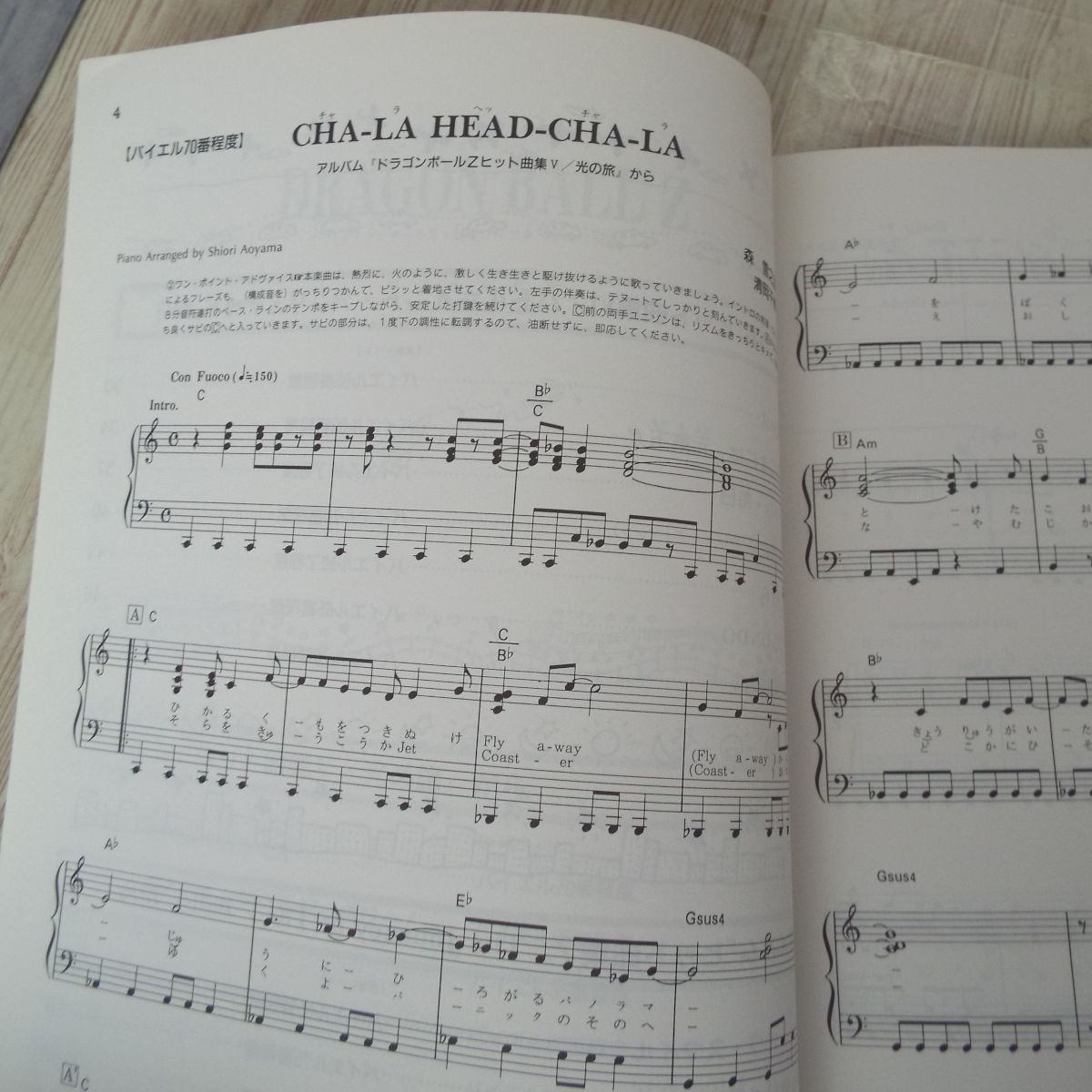 page