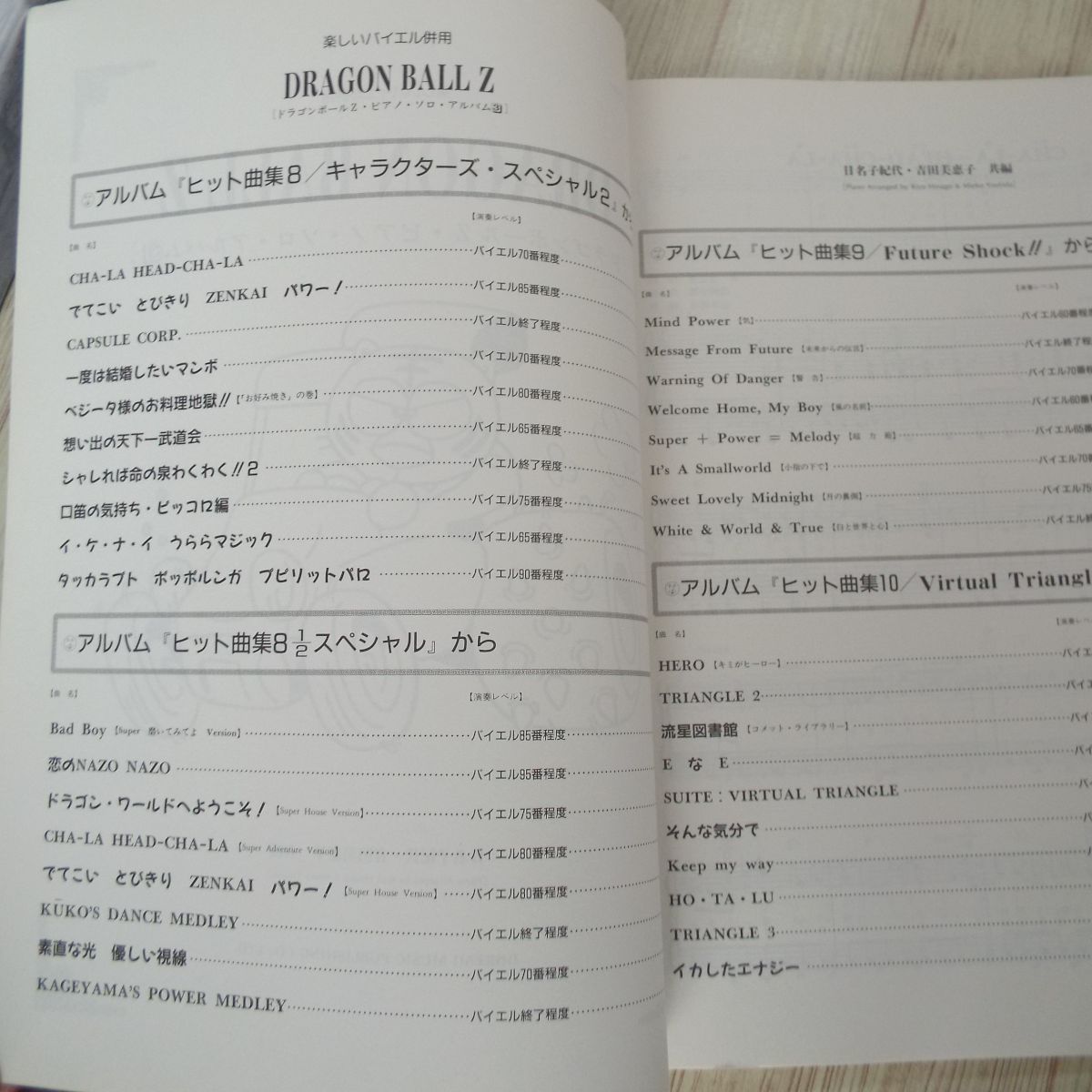 page