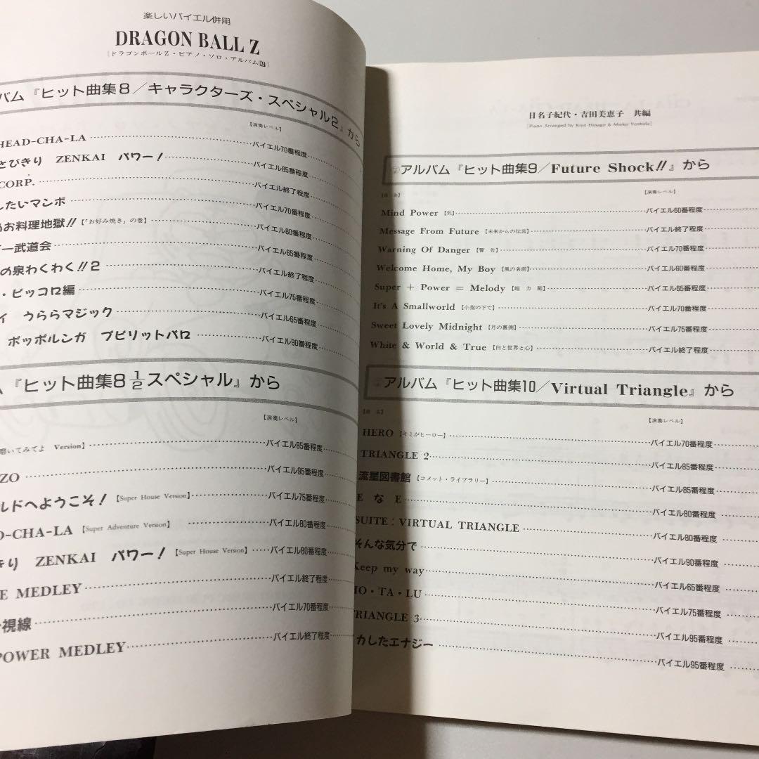 page