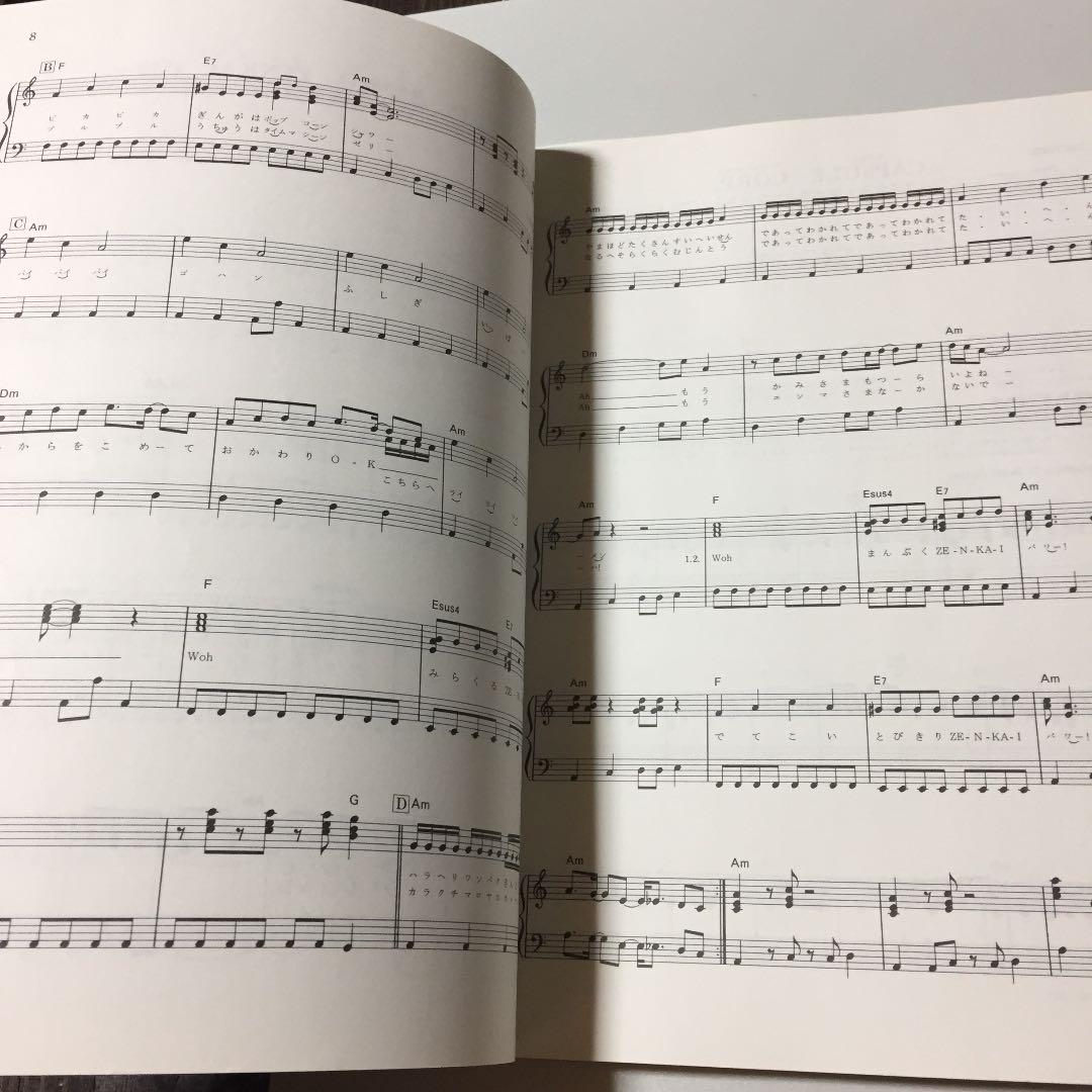 page