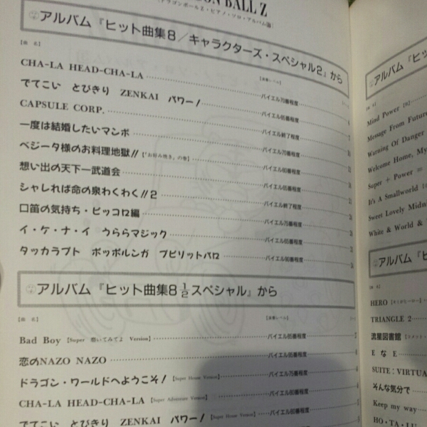 page