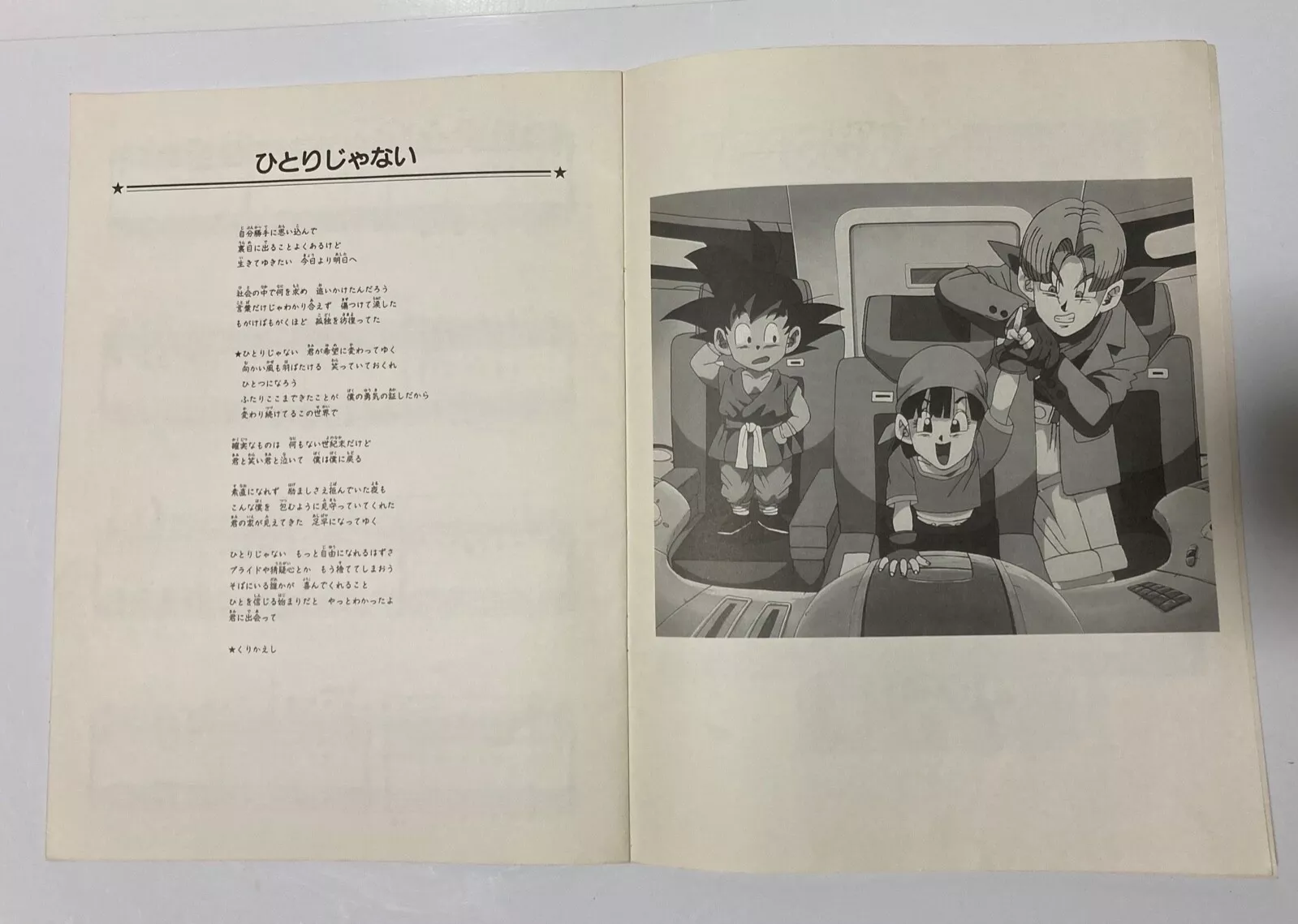 page