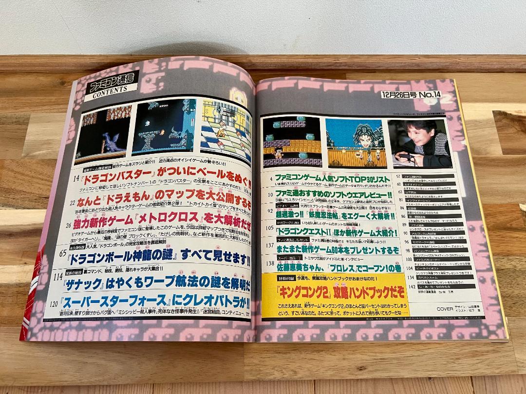 page