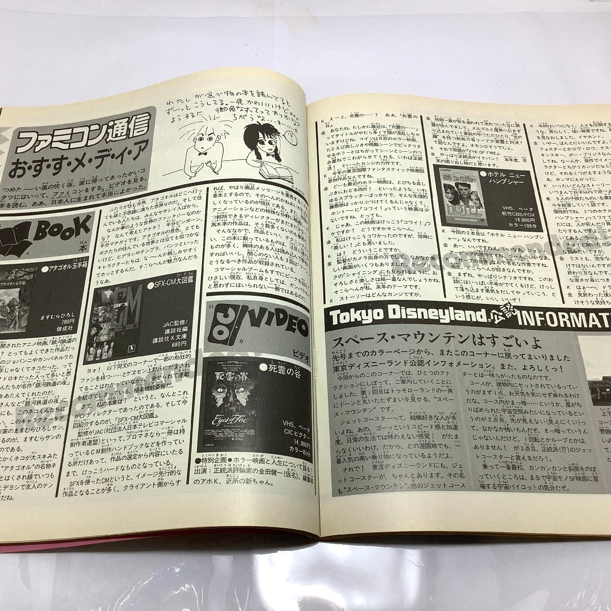 page