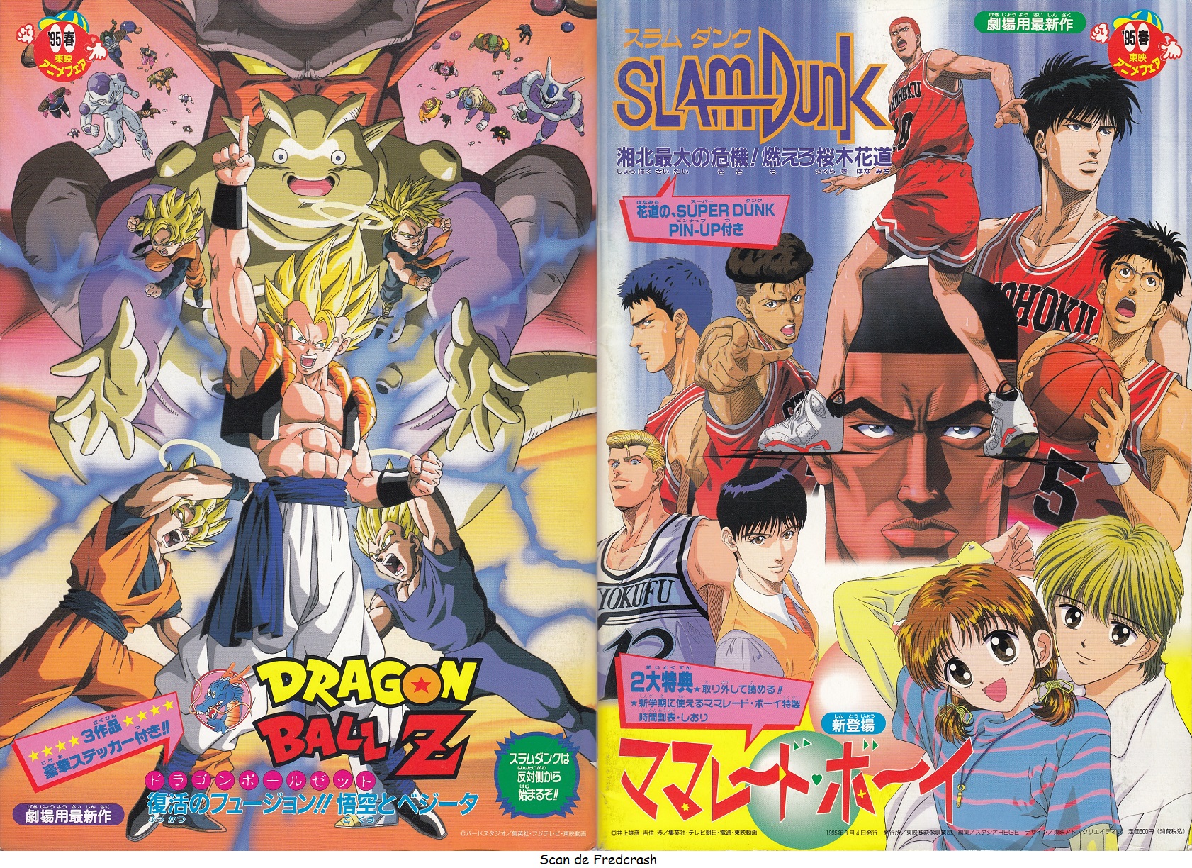 Dragon Ball Products