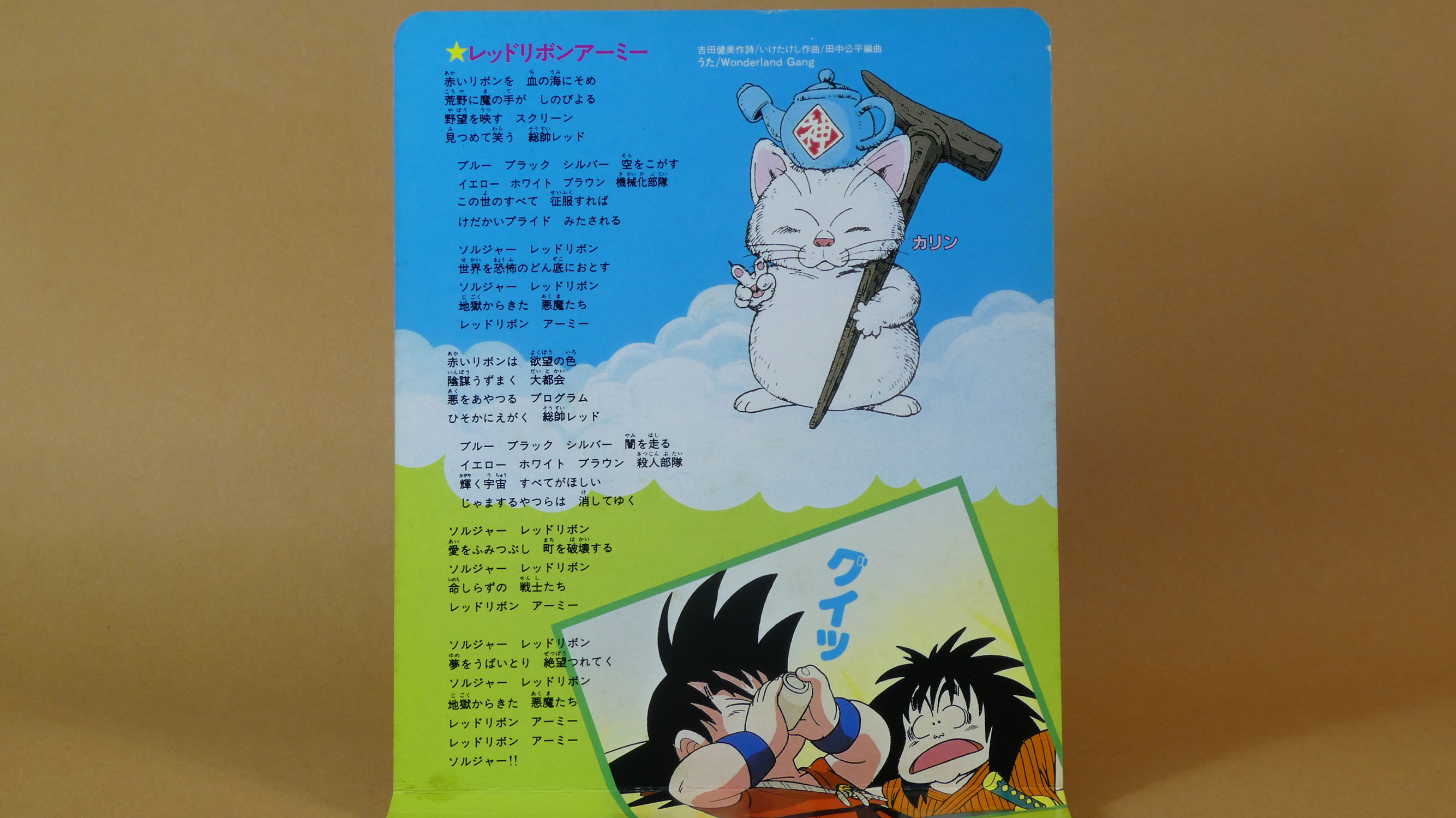 page