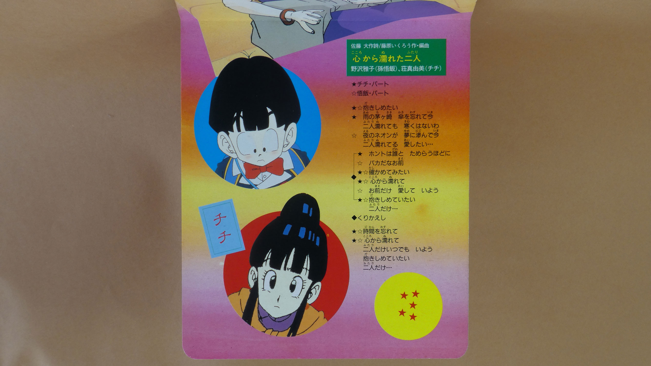 page