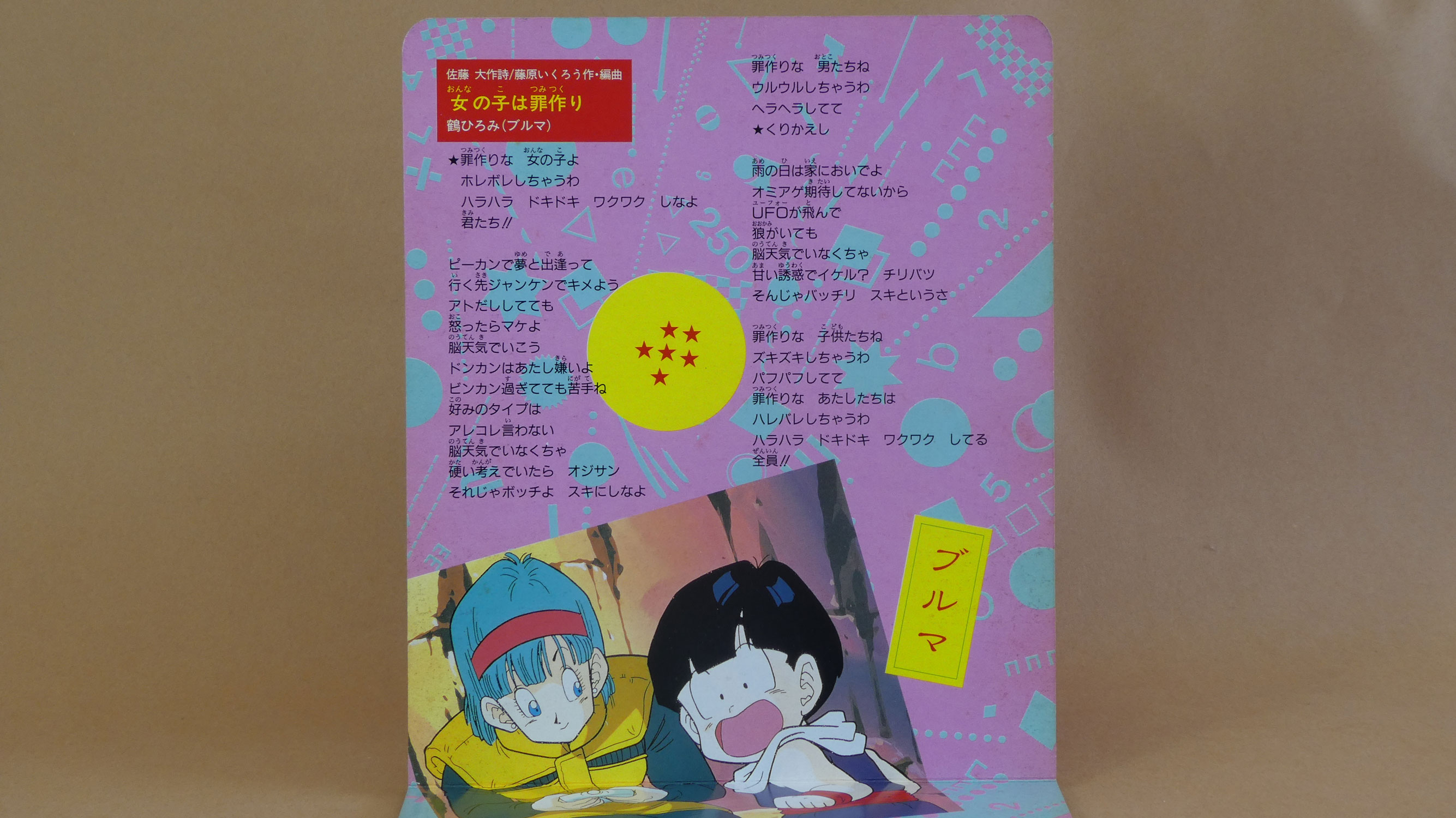page