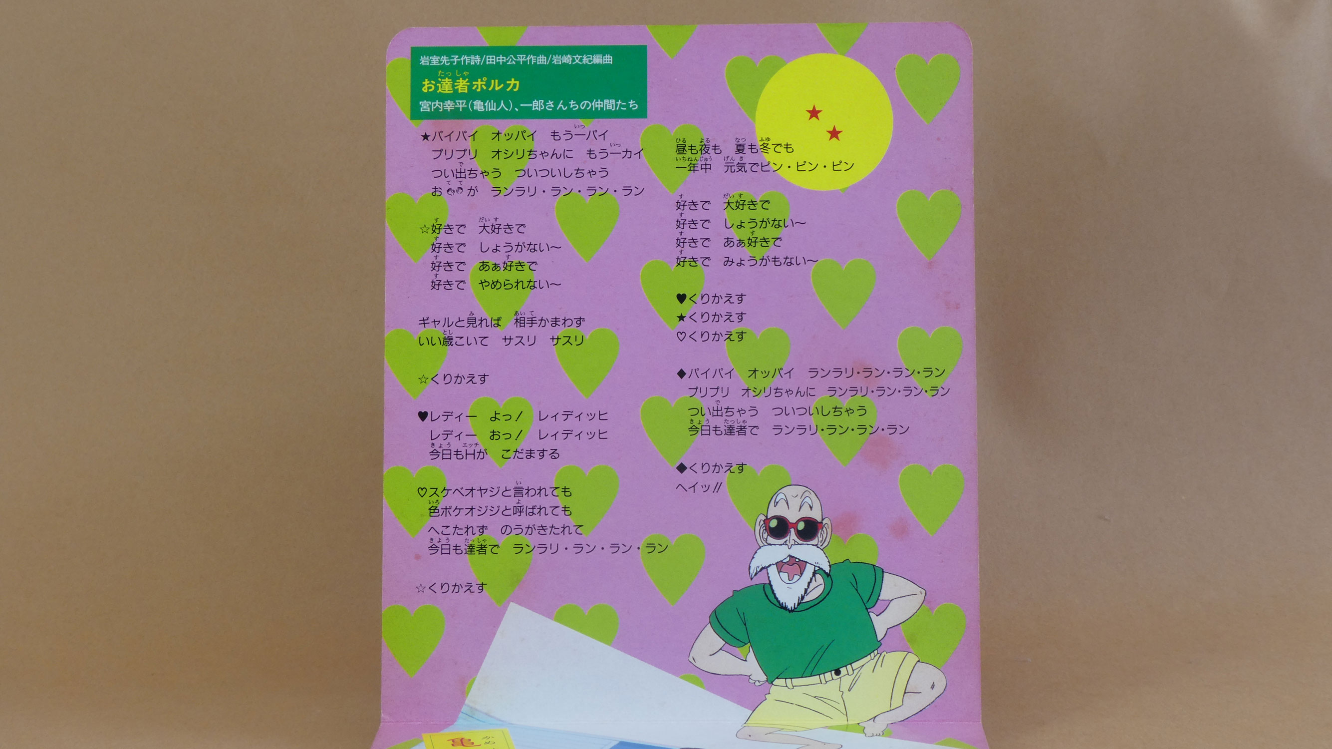 page