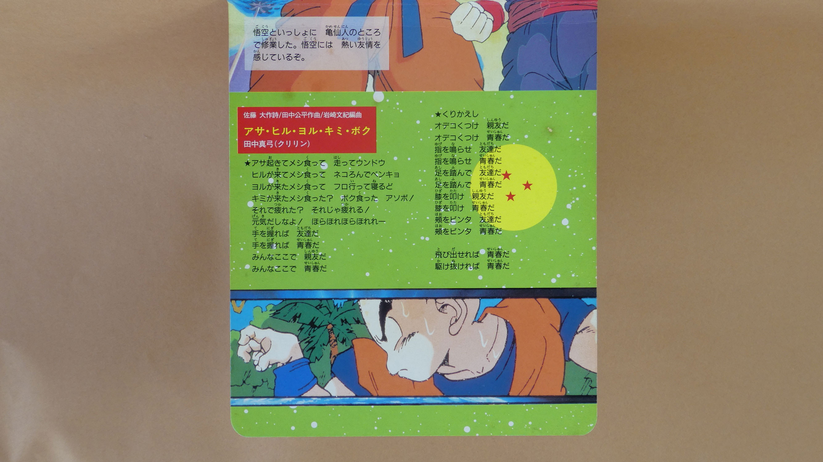 page