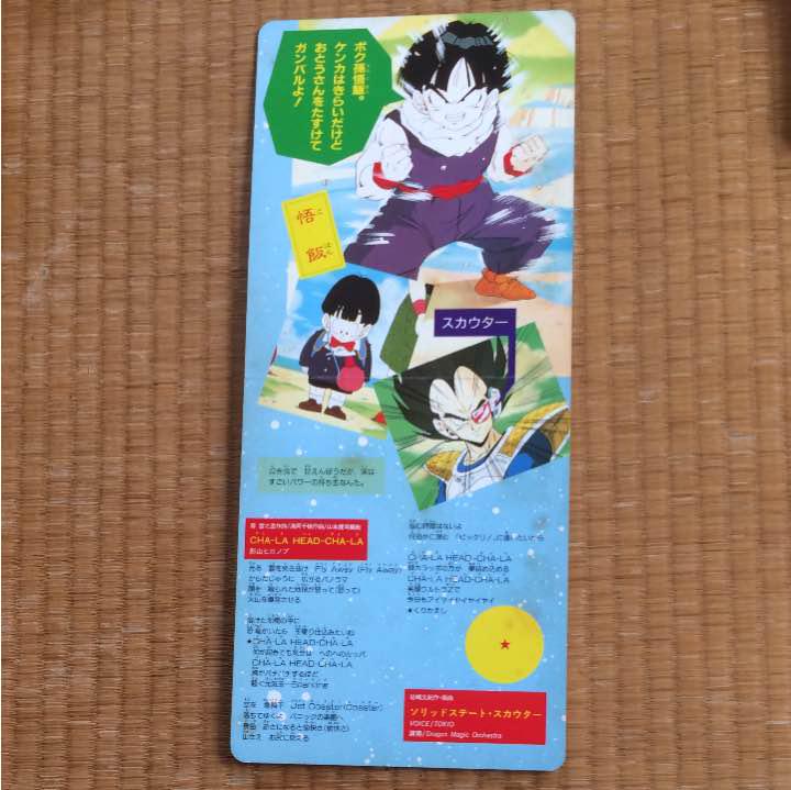 page