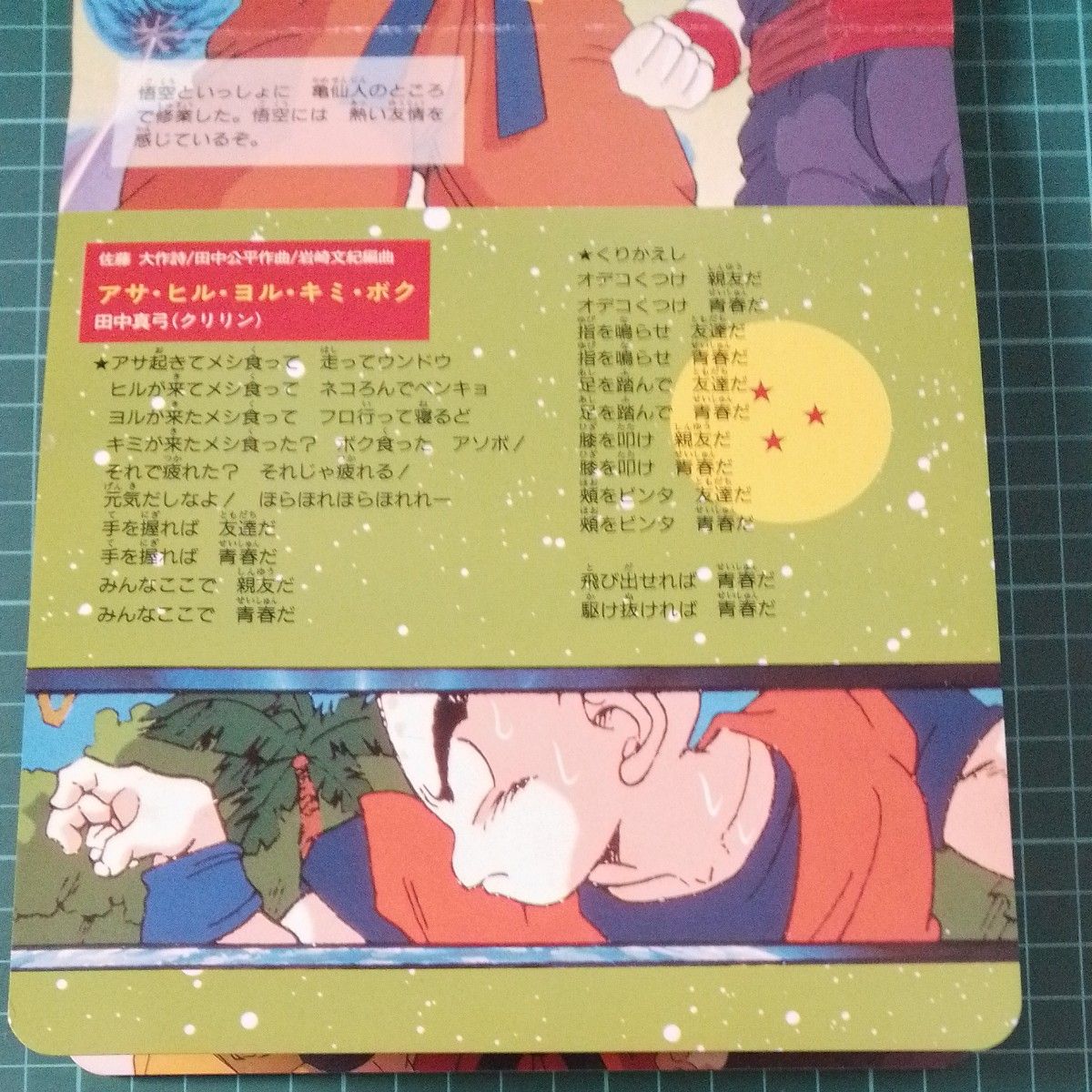 page