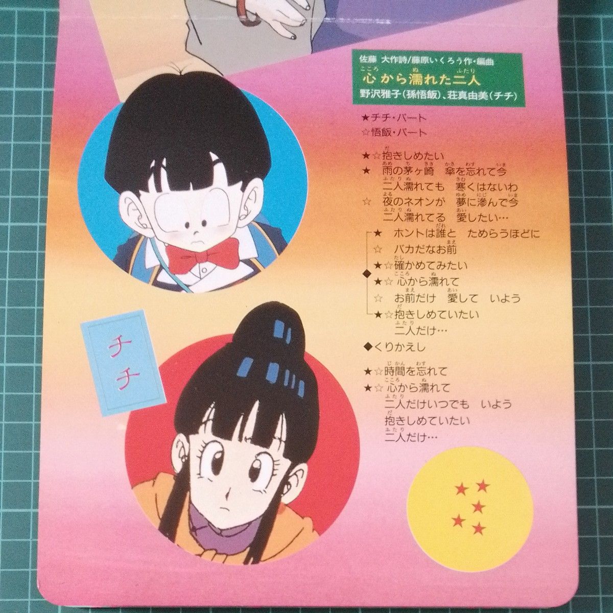 page