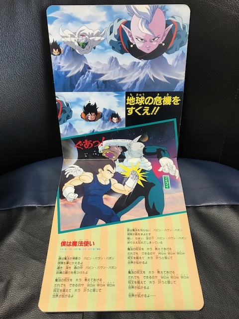 page
