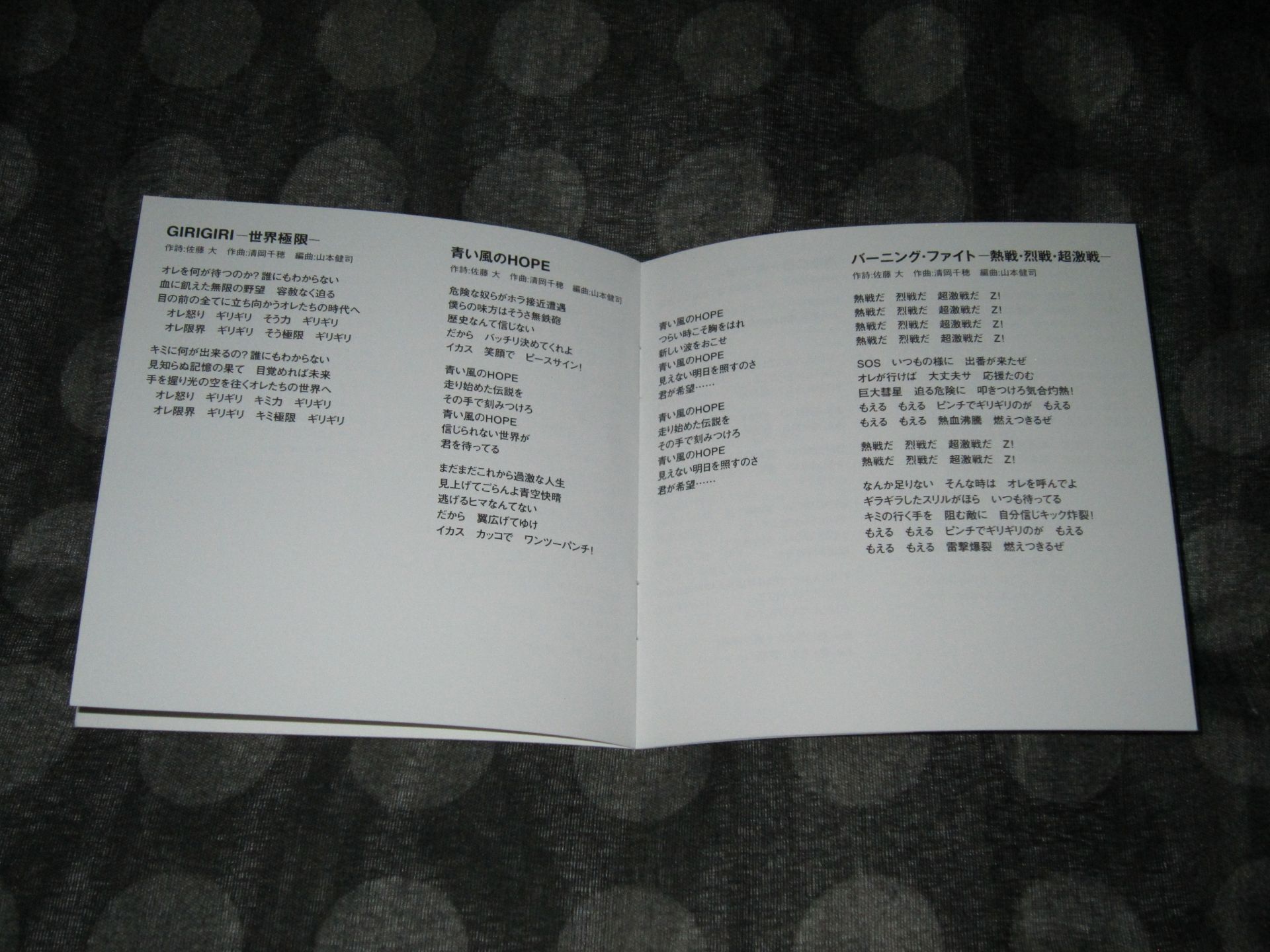 page