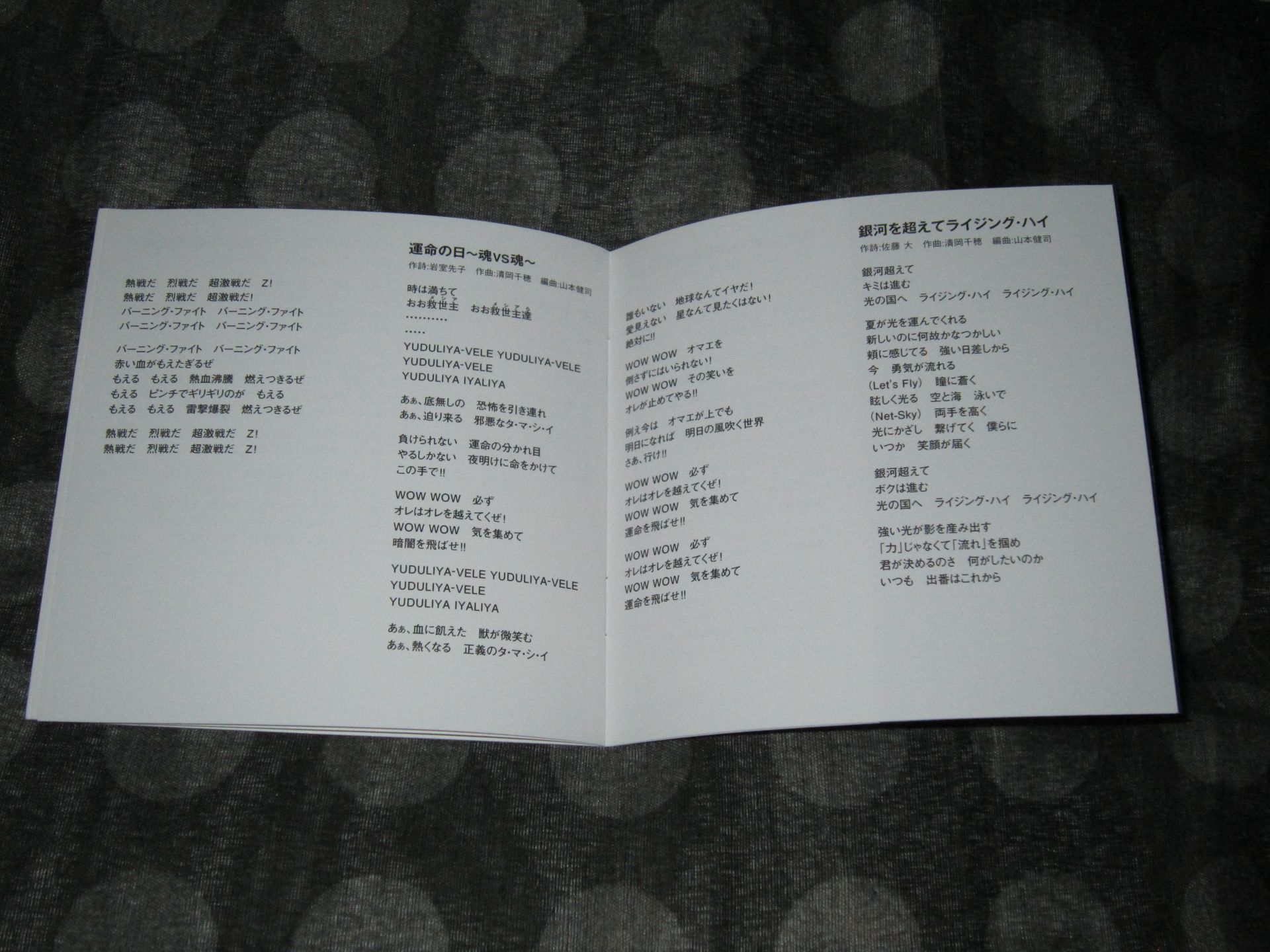 page