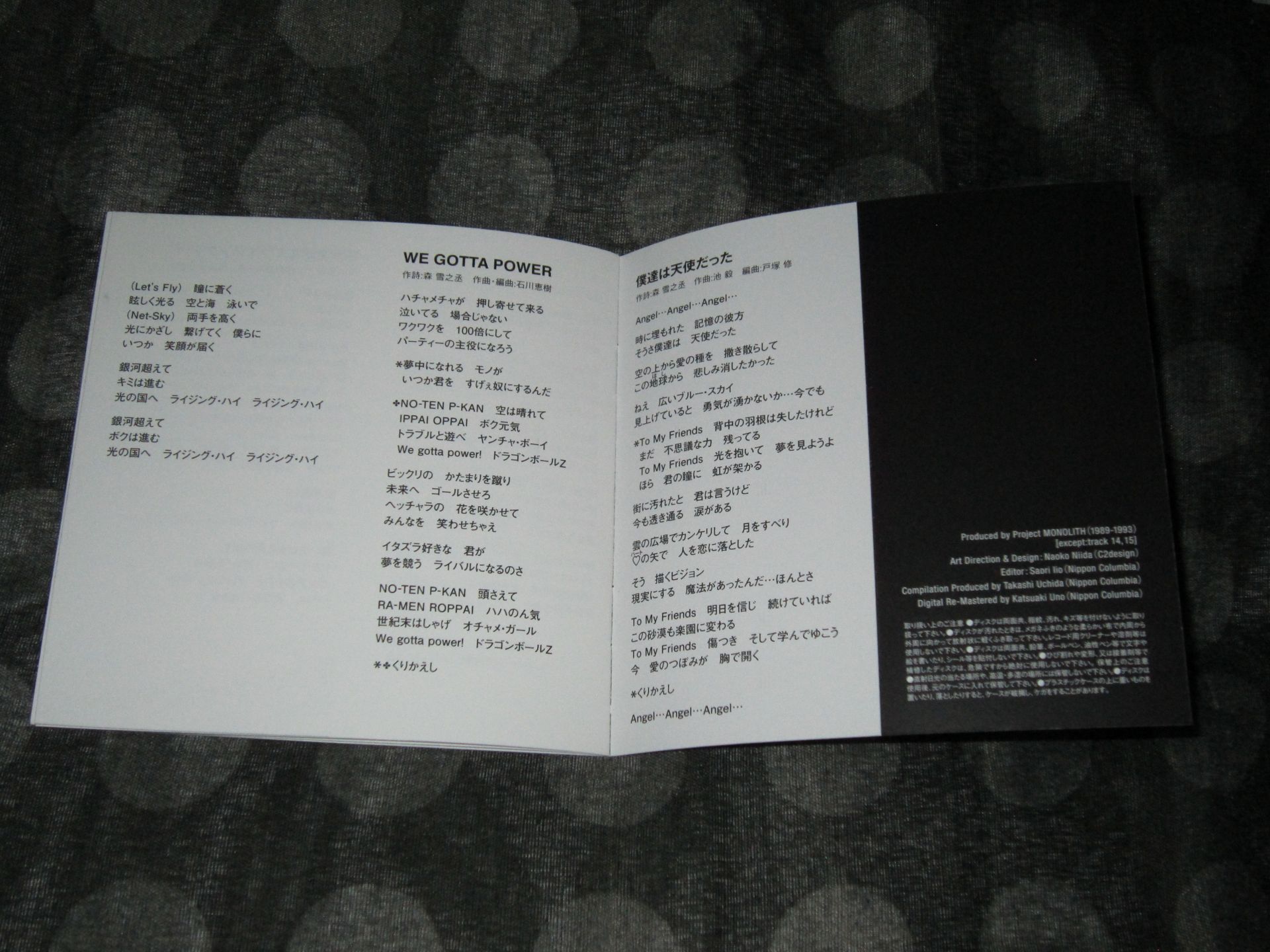 page