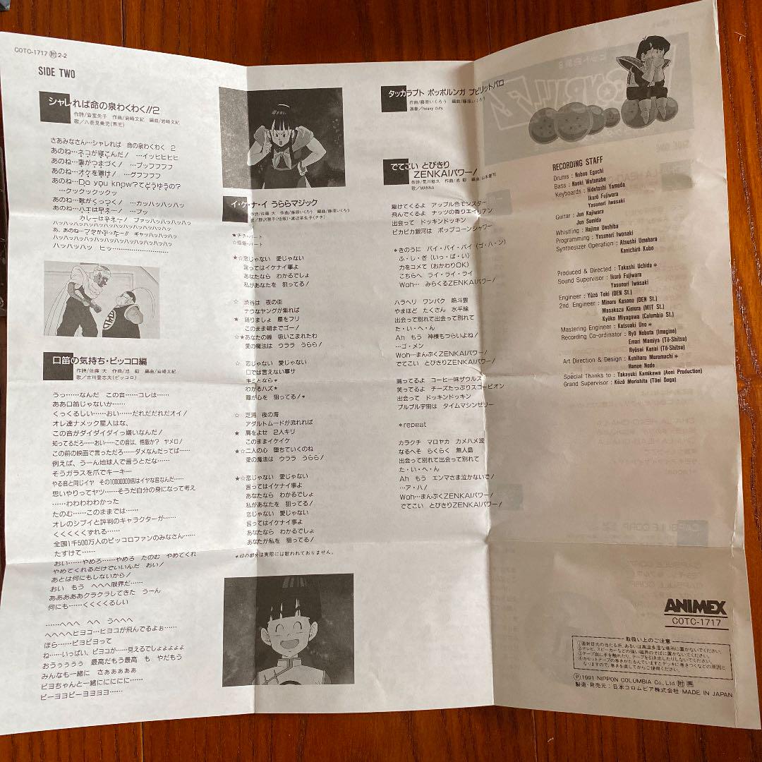 page