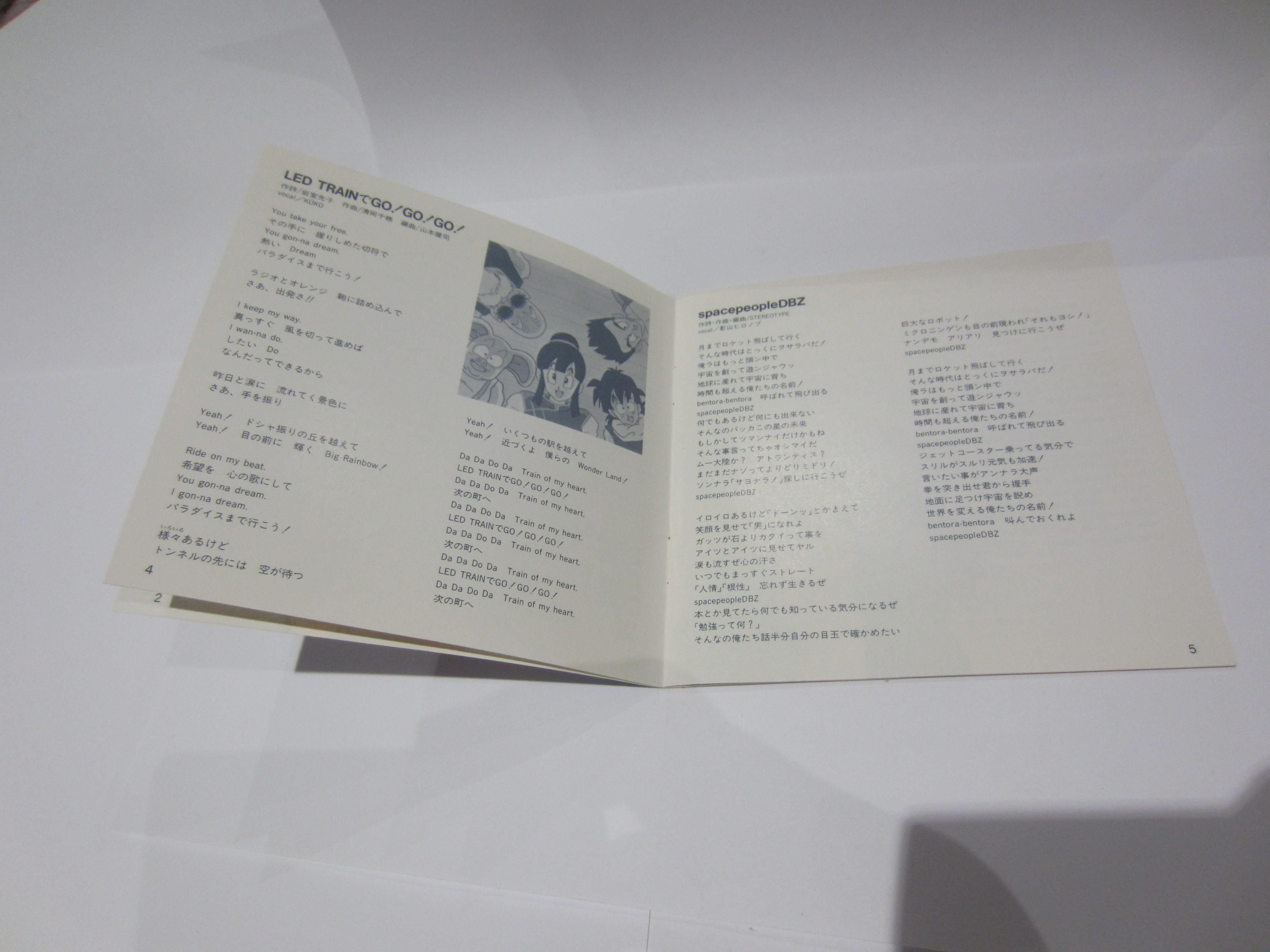 page
