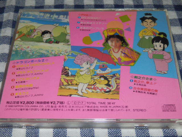 page