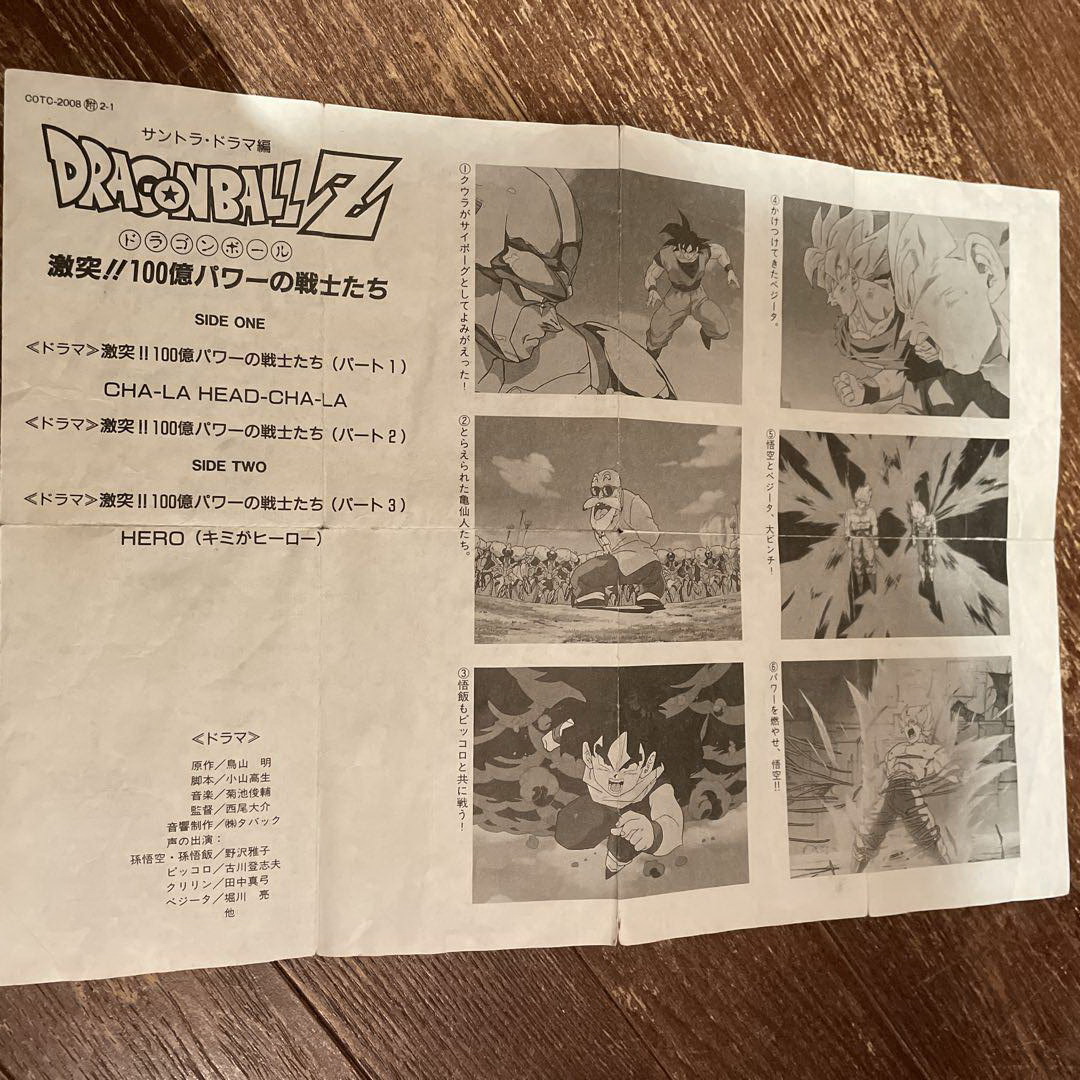 page