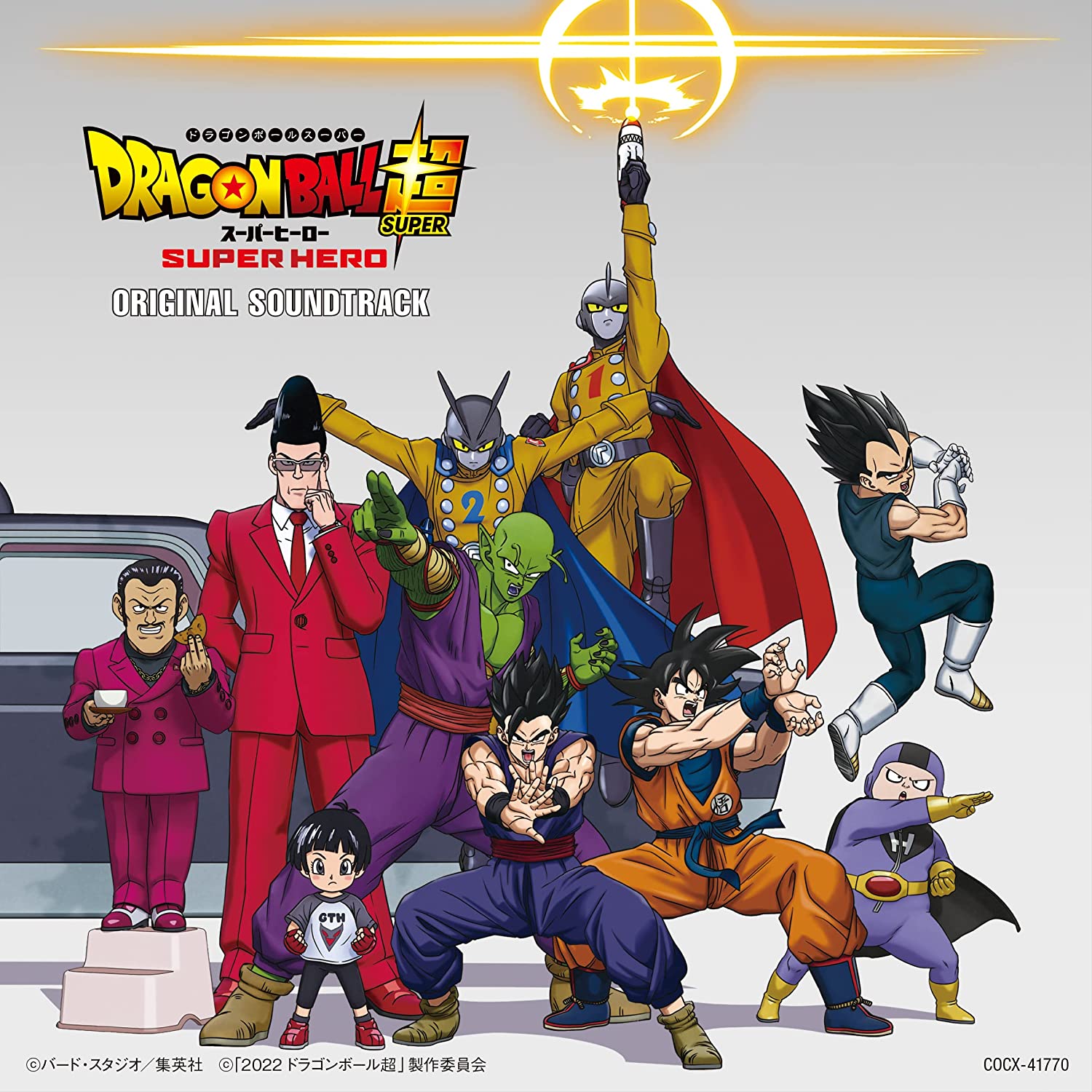Dragon Ball Products Dragon Ball Products
