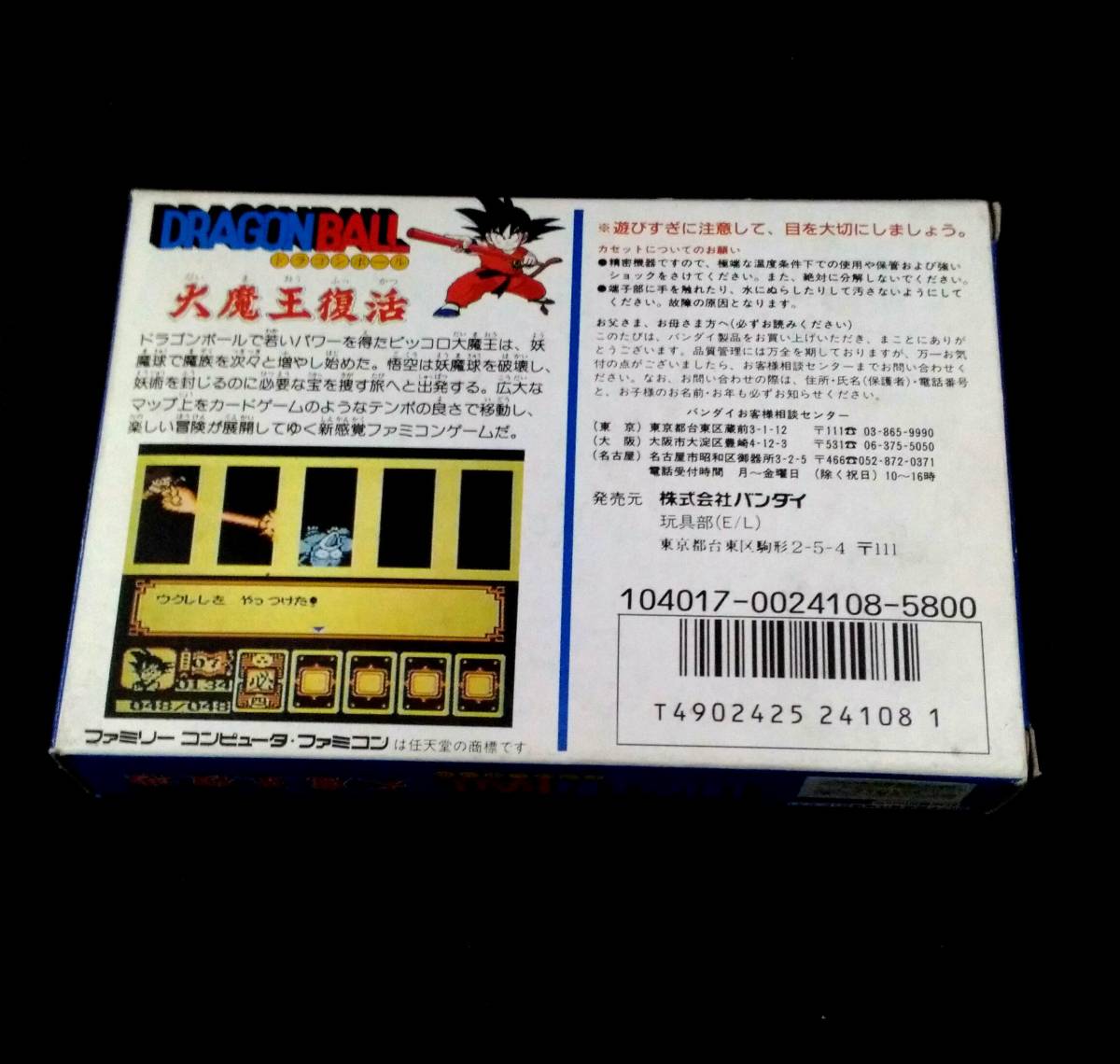 page