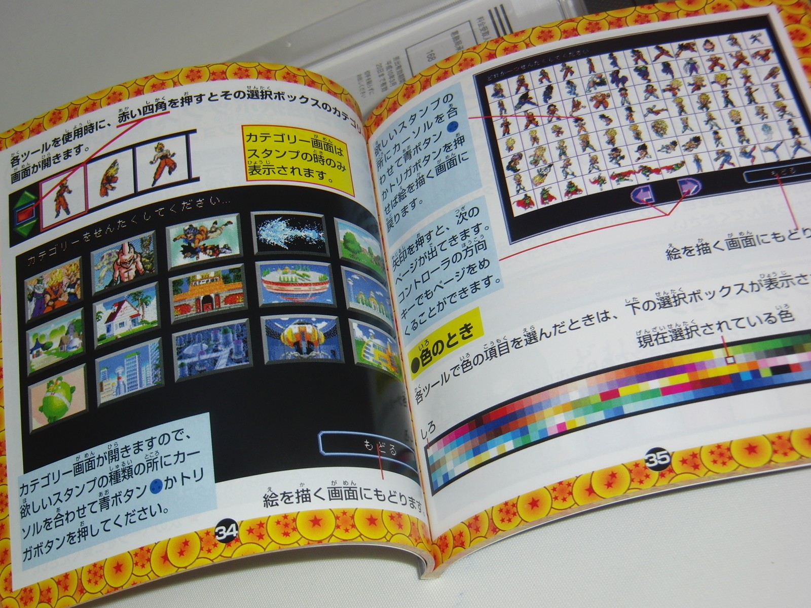 page