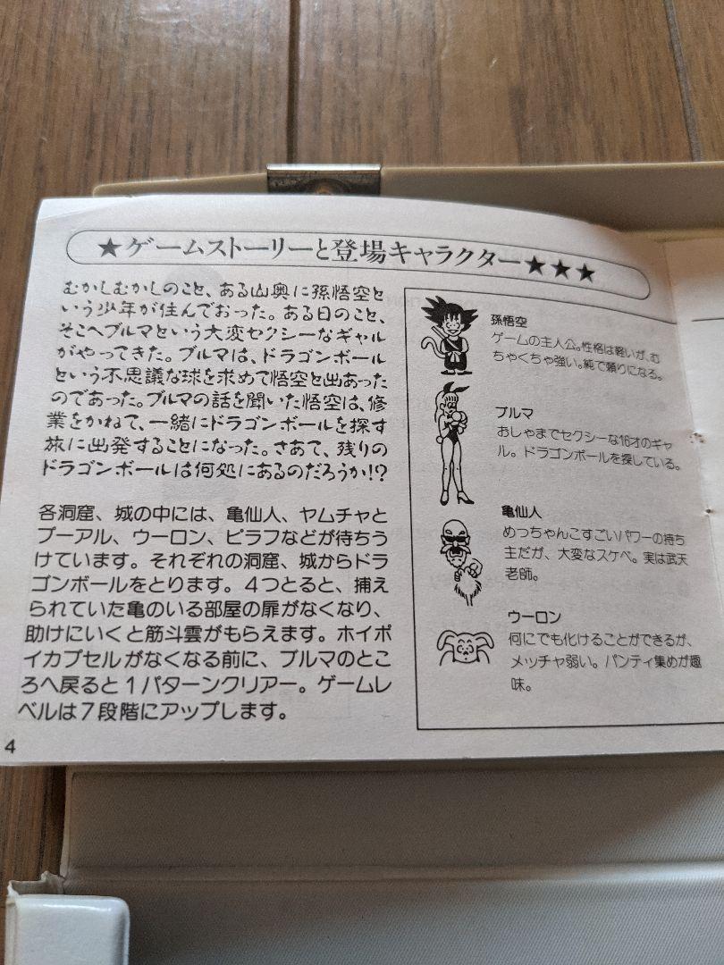 page