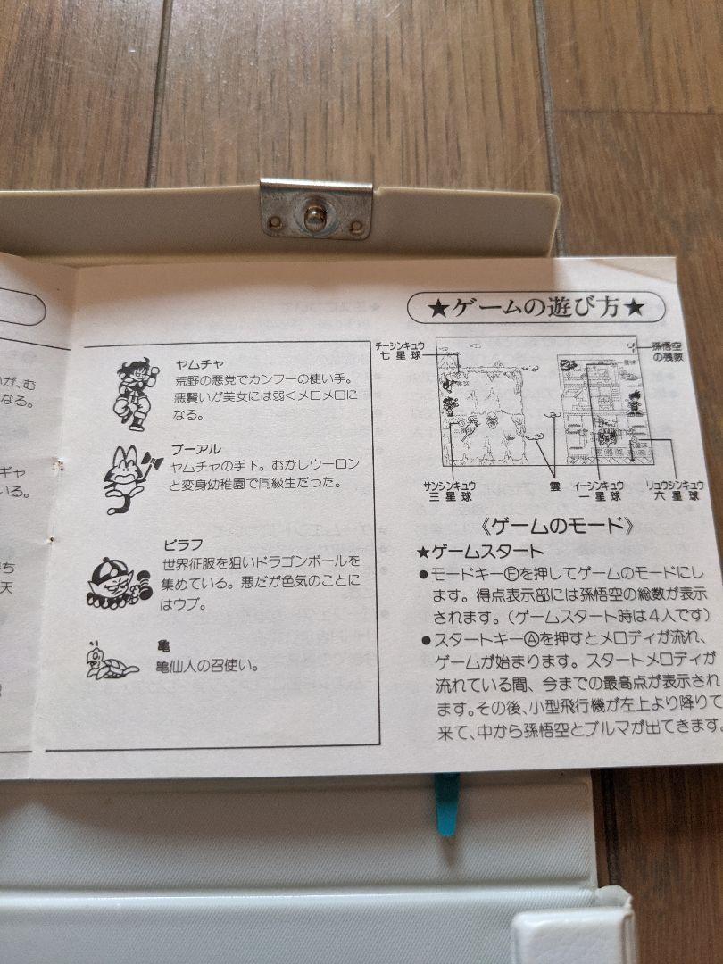 page