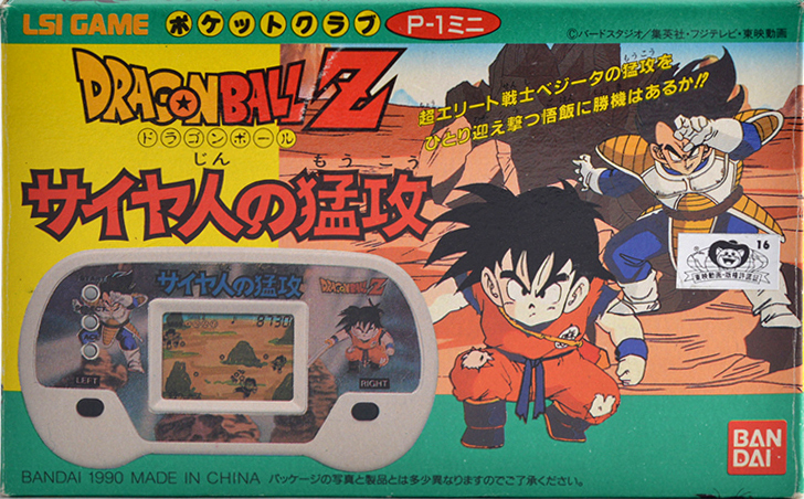 Dragon Ball Z Senritsu Bio Soldier – Jeu LSI Bandai 1993 (Occasion)