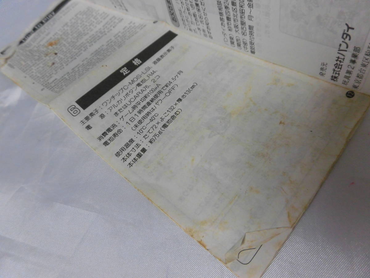 page