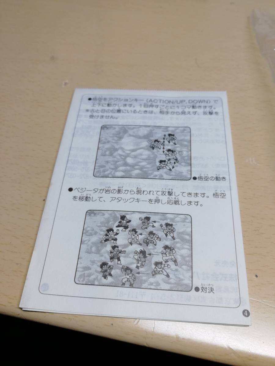 page