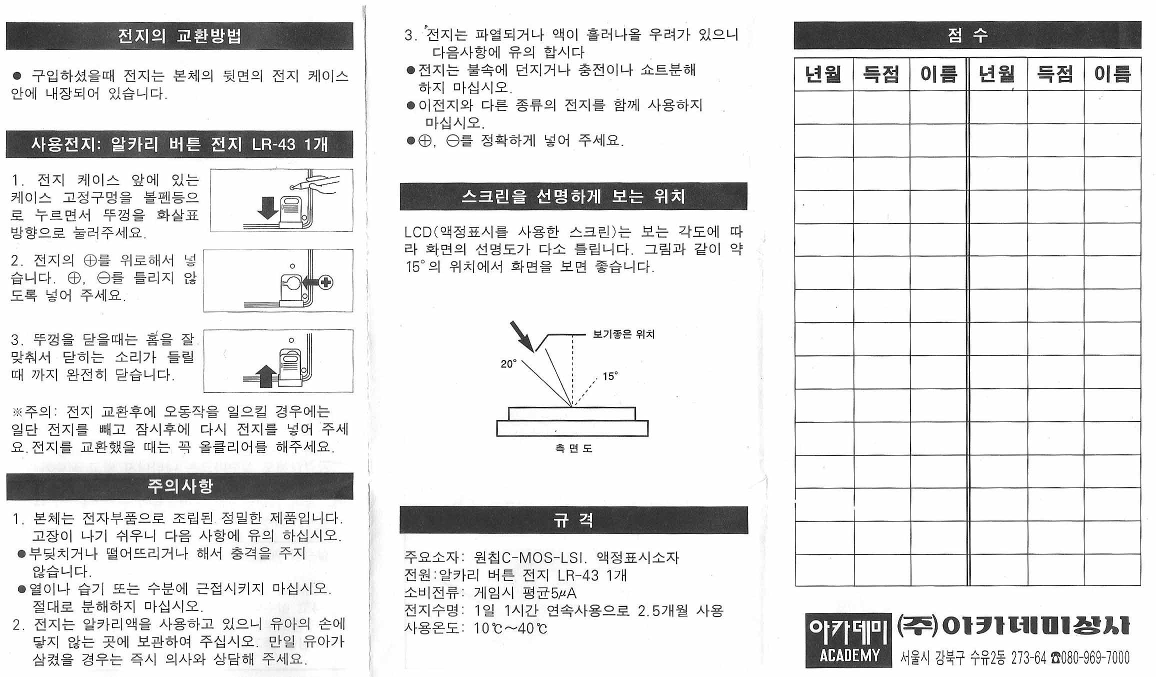 page