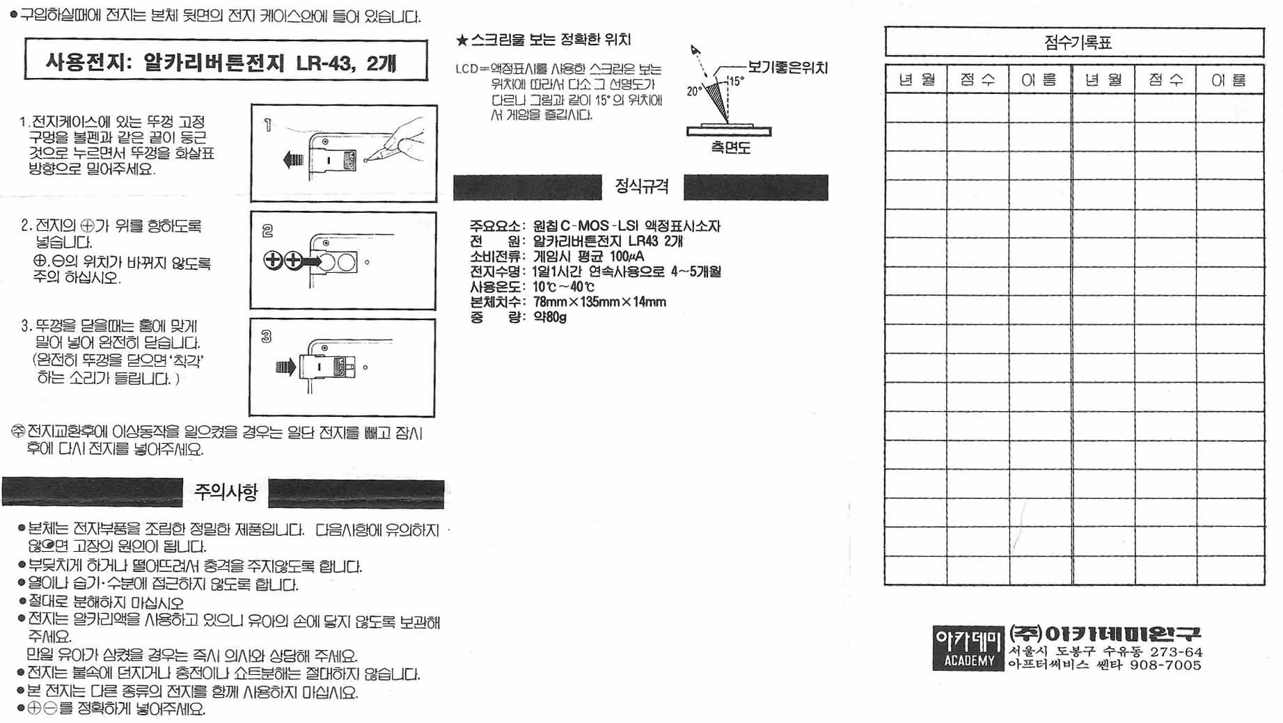 page