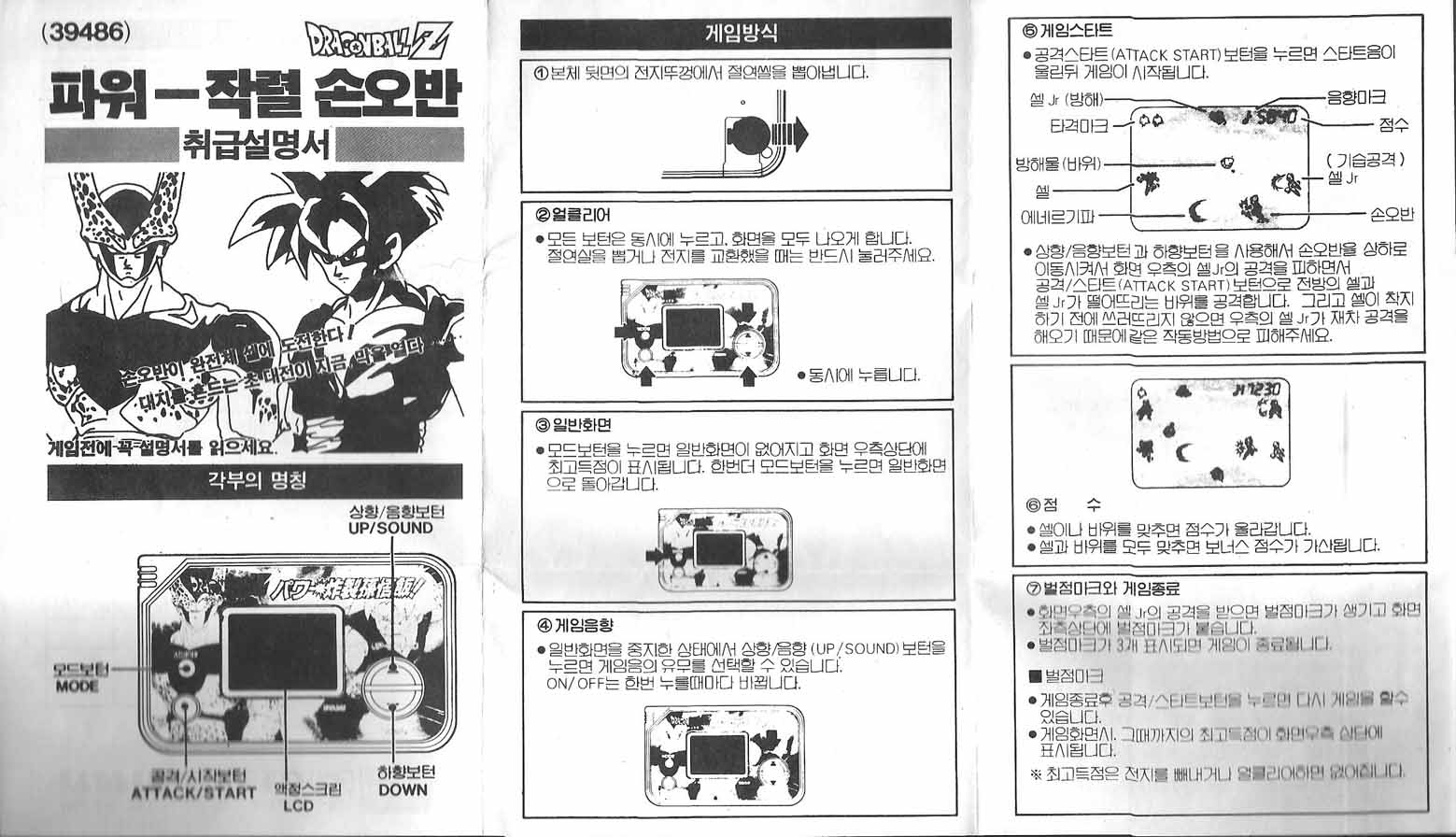 page