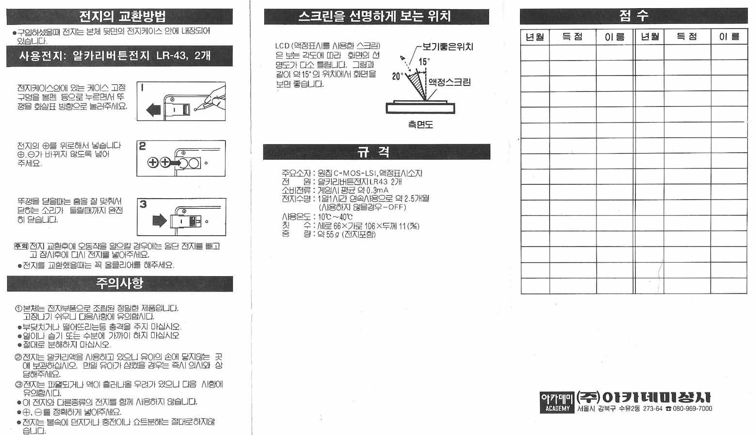 page