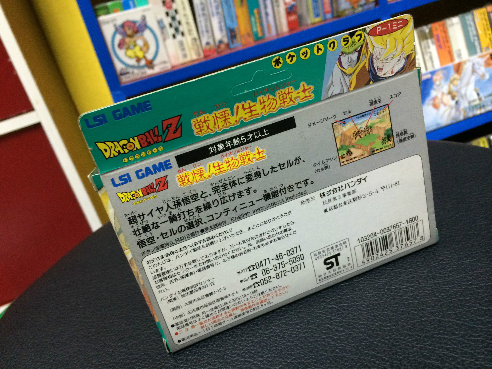 page
