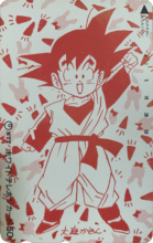 Goten.png