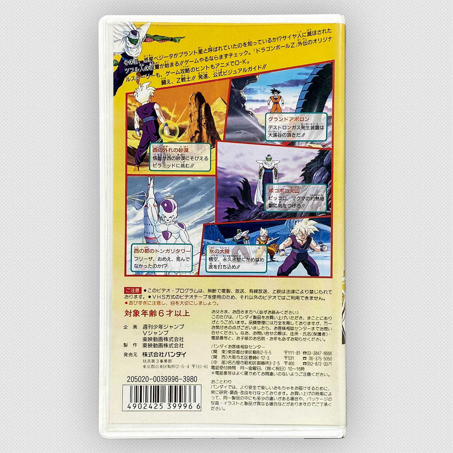 page